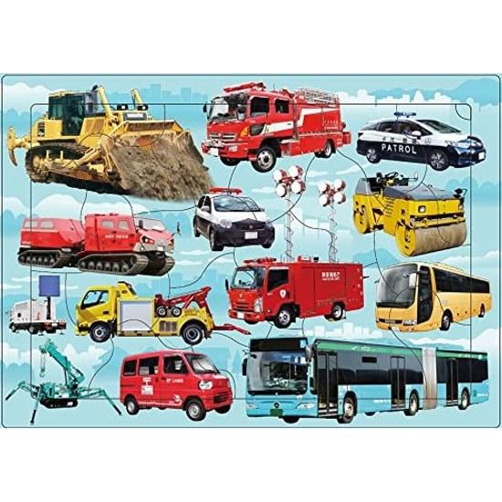 3-Step Jigsaw Educational Puzzle Working Vehicles Large Collection (Outing Size Puzzle)