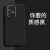 Applicable to VIVOS11 mobile phone case V1111A luxury trendy brand fashion matte creative retro liquid silicone