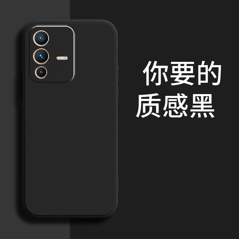 Applicable to VIVOS11 mobile phone case V1111A luxury trendy brand fashion matte creative retro liquid silicone