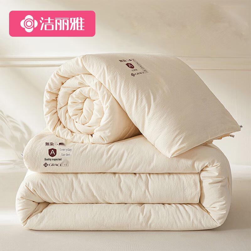 

Grace A-Class All-Season Two-in-One Quilt