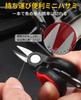 KERURU Compact Mini Fishing Scissors, Stainless Steel, PE Line Cutter, Portable Scissors, Line Cutter, ABS Non-Slip Handle, Auto-Return Function,