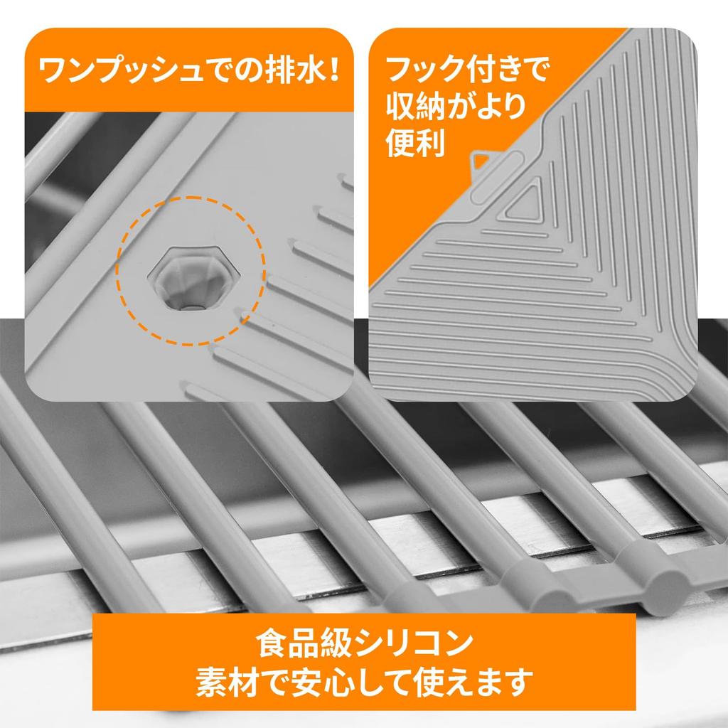 Foldable silicone draining divided draining for dish rack x mat, rack, over-sink use, space-saving, heat-resistant, non-slip, rust-resistant, (61 45.5