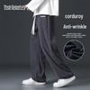 Men's Loose Straight-Leg Corduroy Casual Pants