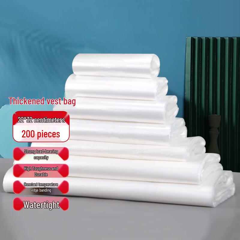 Disposable Plastic T-Shirt Shopping Bags