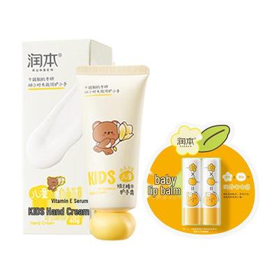 Runben Children's Hand Cream & Lip Balm Set