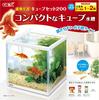 GEX Goldfish Genki Cube Set, Aquarium Size: Approx. W20 x D20 x H20cm, Water Capacity: Approx. 6L, White Frame Width: 20cm