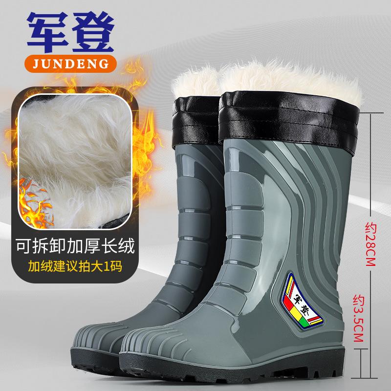 Fashion rain boots Jundeng men's and women's couples medium and high rain shoes integrated thickened non-slip outdoor wading shoes men's rubber shoes
