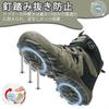 KOIFISH Safety Shoes with Design with Toe Size Men's High-Cut Dial-Type Closure, Slip-On Cap, Green, 26.5cm
