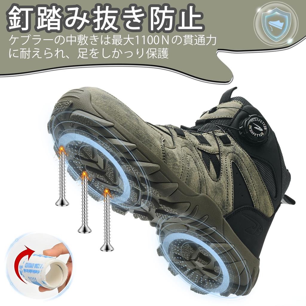 KOIFISH Safety Shoes with Design with Toe Size Men's High-Cut Dial-Type Closure, Slip-On Cap, Green, 26.5cm