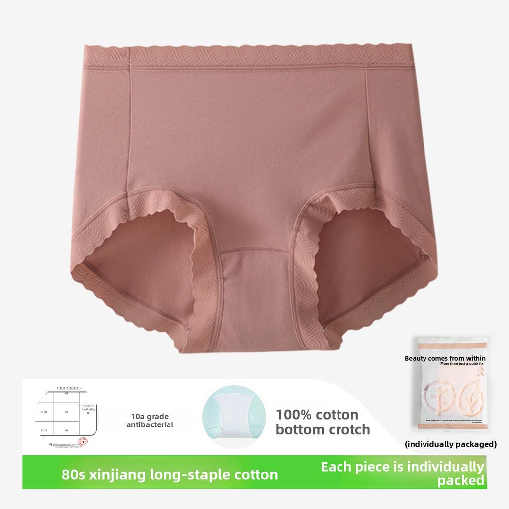 Damen Frühling und Sommer Mode Neu Spitze Baumwolle Antibakteriell Nahtlos am Bund Dreieck Slips
