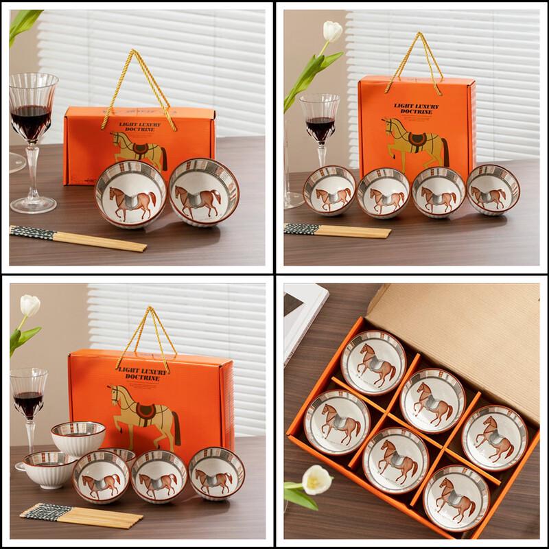Bingyue New Year Ceramic Tableware Gift Set