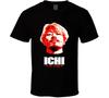 Maglietta da fan del film giapponese Ichi The Killer