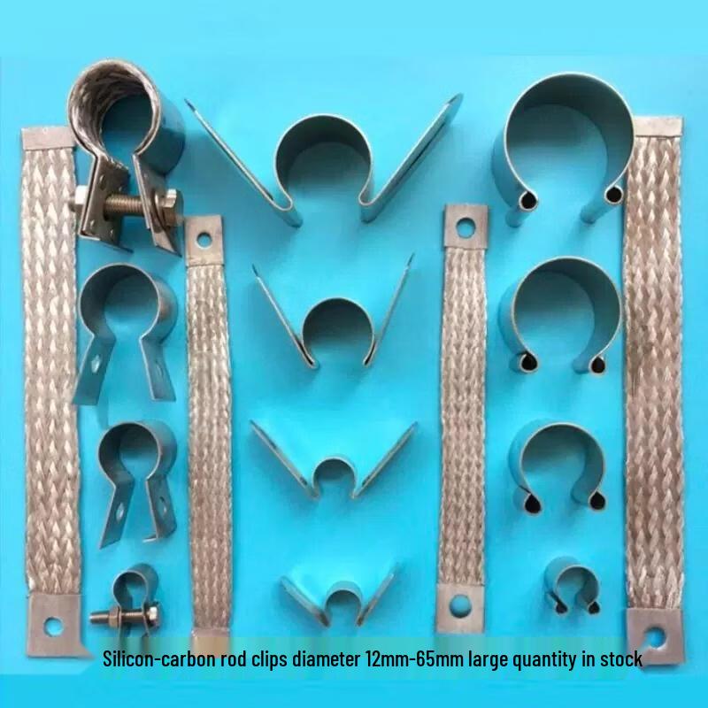 

14mm Stainless Steel Silicon Carbon Rod Clamp
