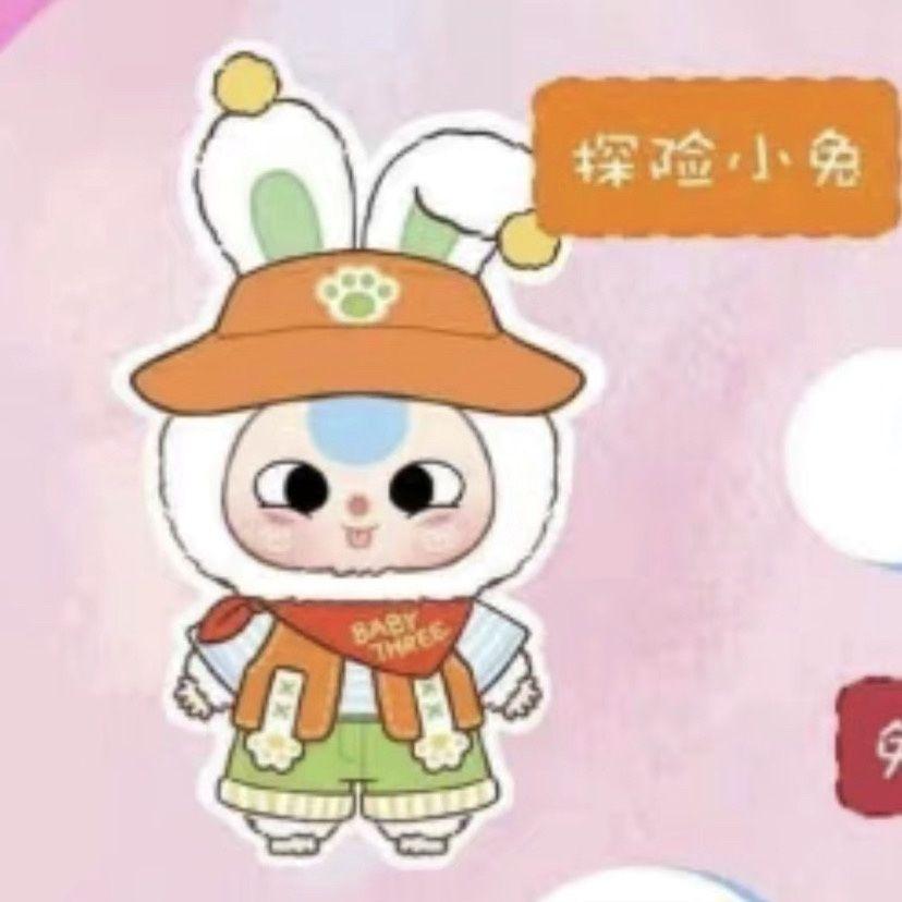 New Hot  Authentic Baby Three 400% V2 Limited  New Vinyl  Cute Doll Kawaii Pendant Figure Collection Children Gifts Toy