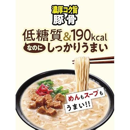 Myojo Locabo NOODLES Rich Flavor Tonkotsu 190 kcal 30 reduced carbohydrates low yet delicious plenty dietary fiber cup 12 pieces