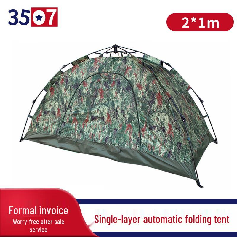 3507 Camouflage Automatic Camping Tent