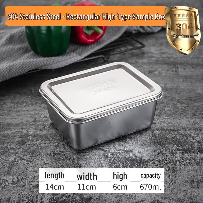 Bingyue 304 Stainless Steel Food Storage Container