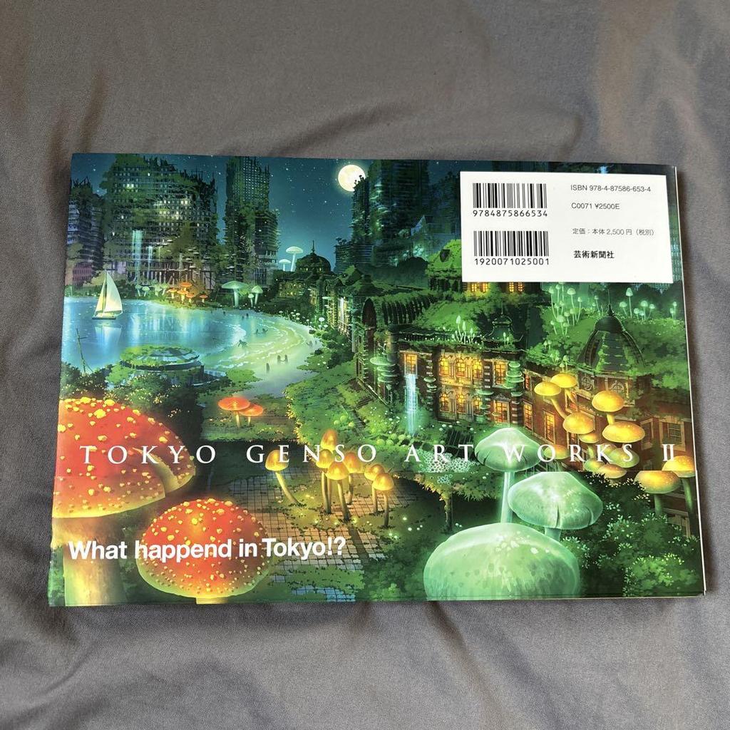 [USED] Tokyo Fantasy Works Collection 2