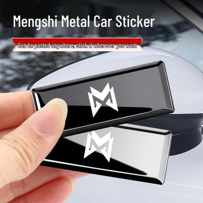 Mengshi 917/M817/M800 Car Metal Emblem Door Handle Decorative Sticker