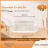 WEISHENG Disposable Microwavable Food Containers