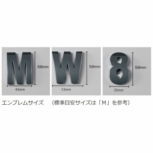 ABC Emblem Medium Single Item A (A) 503401