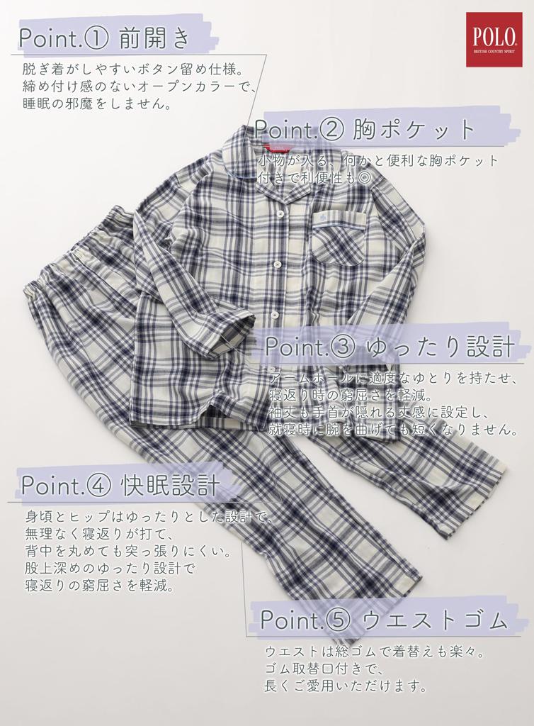 Kaituck Family POLO BCS Women's Yarn-Dyed Viyella Brushed Shirt Pajamas, Long Sleeve, Check Pattern, Spring/Autumn, Sizes M/L (M, Ivory)