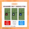 Große Heizdecke, Schoßdecke, Rock, Weste, Poncho, 3-in-1 Outdoor-Bekleidung, stilvoll, grün