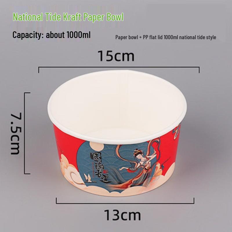 1000ml Biodegradable Kraft Paper Round Food Container with Lid