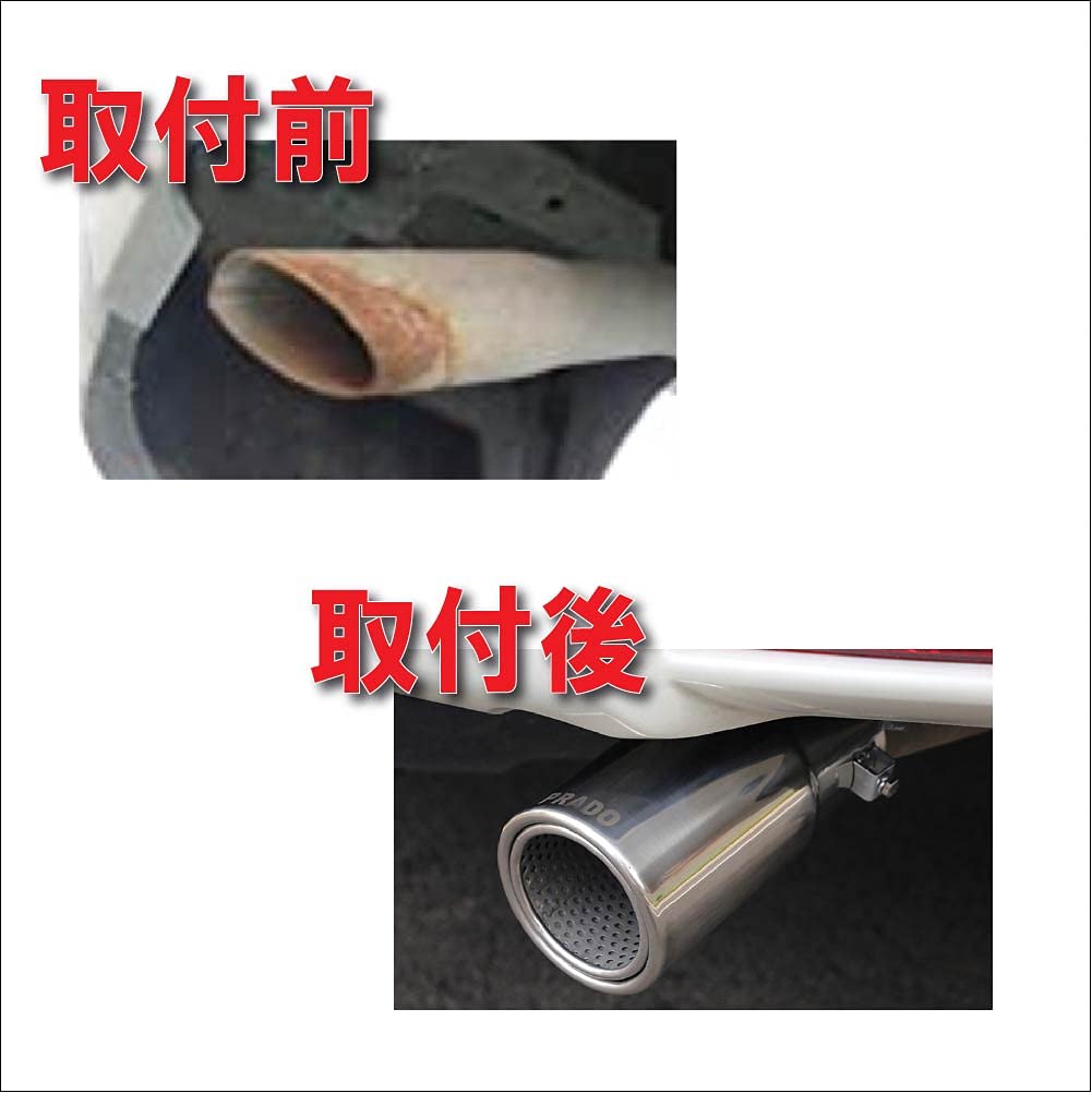 Life Design Johnson.42 Toyota Land Cruiser Prado 150 Series Exclusive Muffler Cutter Prado Tail
