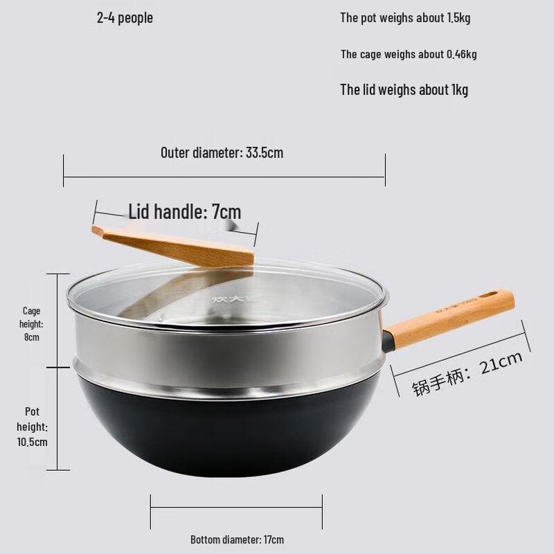 Chui Da Huang Refined Iron Wok