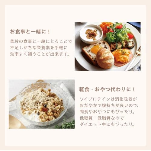 My Complete Beauty Food, Brown Sugar Plain Flavor, Large Pack (750g) Made with Japanese Ingredients, FemCare Soy Protein, Non-GMO, Non-Genome Edited,