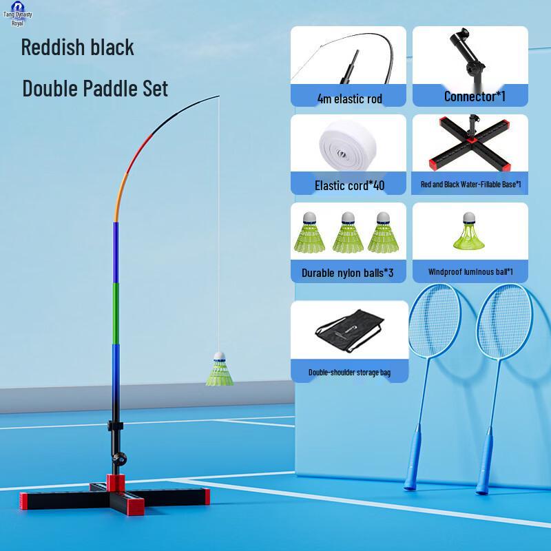 Datangyu Outdoor Solo Badminton Trainer