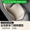 Car Interior Decoration For Lexus ES 2018-2025 Door Storage Mat Box Door Groove Mat Accessories and Accessories Modification