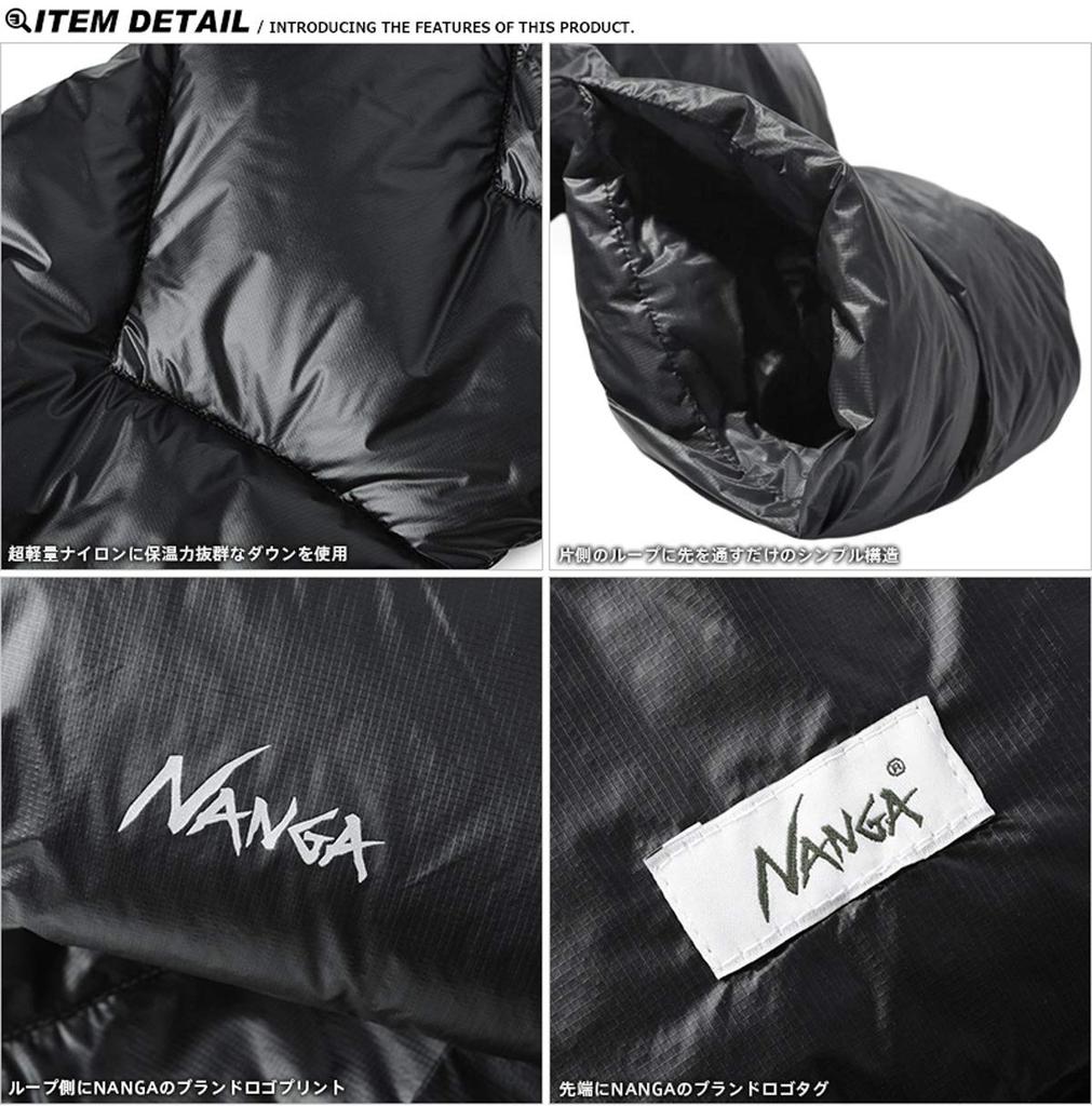 NANGA Portable Light Down Muffler (Unisex) NA22433C30, Navy, One Size Fits All, Trekking Accessory