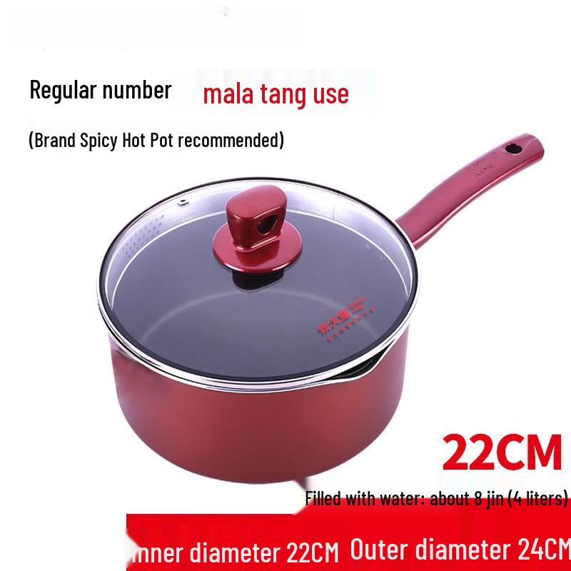 DM 22CM Non-stick Mala Tang Soup Pot with Lid