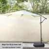 Outdoor Patio Sunshade Umbrella