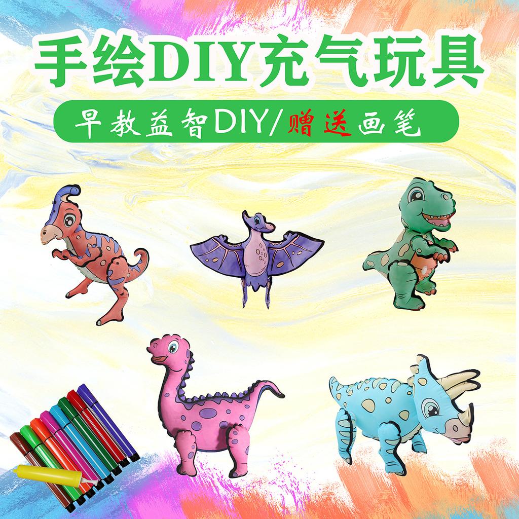 Children'S Handmade Painting Diy Creative Hand-Painted Parent-Child Activity Blank Coloring Graffiti Dinosaur Inflatable Toy