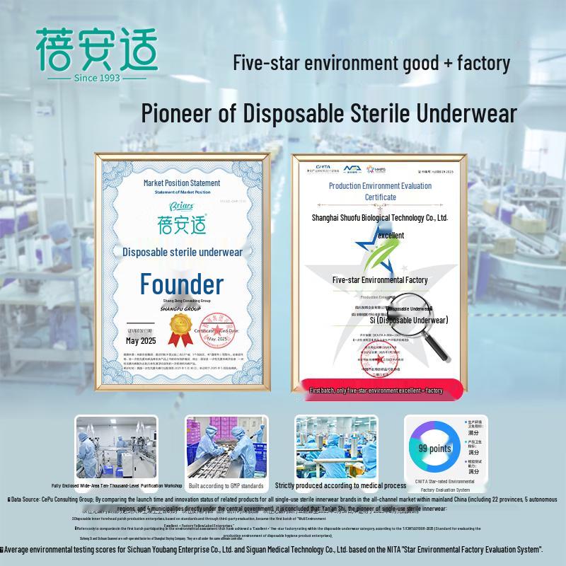 Bei'an Shi Men's Disposable Antibacterial Cotton Underwear