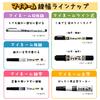 Sakura Craypas My Name Twin Name Broad and Fine 10 Oil-Based Pen, Tip, Black, Pens, YKT-L#49(10)