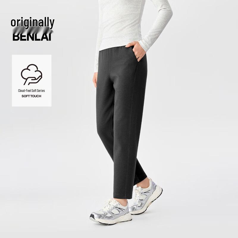 BENLAI Women's Cloud Soft Carrot Leisure Pants