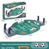 Cross-Border Double-Player Table Football Game - Interactive and Fun Competitive Toy for Kids