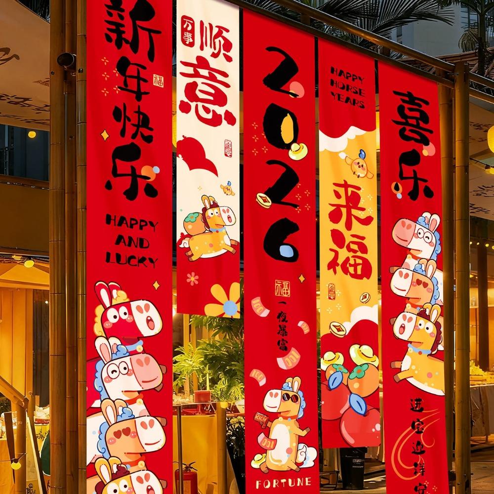 5 Stück/Set Chinesischer Stil 2026 Neujahrs-Hänge-Stoff Cartoon Traditionelle Pferdejahr-Flaggen Segensworte Hänge-Stoff