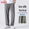 Baleno Men's Ice Silk Loose Fit Straight Pants