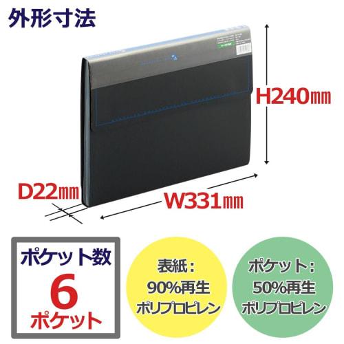 PLUS Document File Recycled PP A4 6 Pockets Back Width 22mm 92-136 Blue
