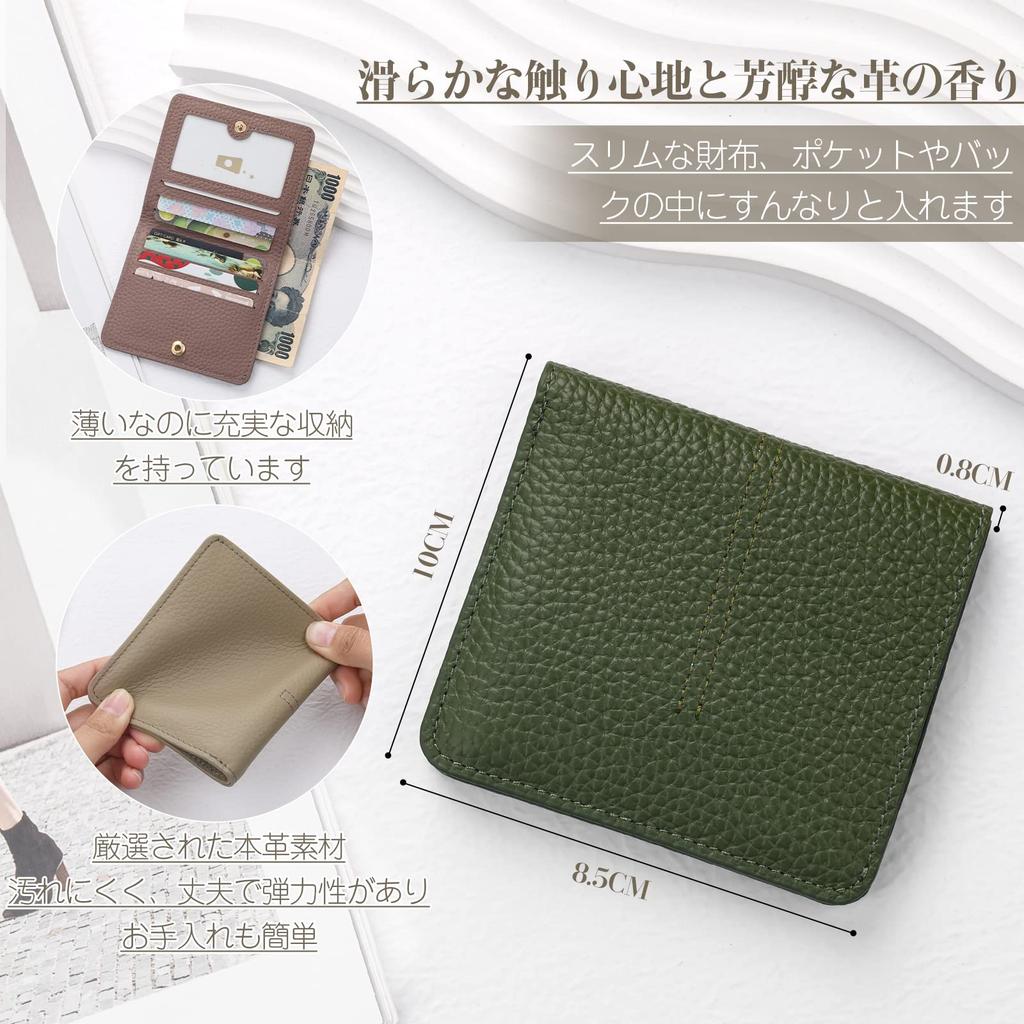 Dockii Women's Wallet with Coin Purse, Mini Wallet, Easy To Use, Popular, Small, Slim, Ultra-Thin, Card Slots, Large Capacity, Genuine Leather,
