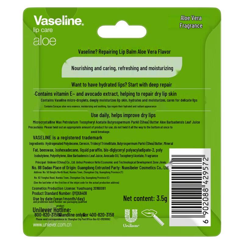 Vaseline Deep Restore Hand Cream & Aloe Lip Balm Set