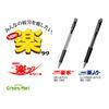 Mitsubishi Pencil Oil-Based Ballpoint Pen Berry Raku Knock 1.0 SN10010.24 Black 10 Pieces