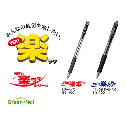 Mitsubishi Pencil Oil-based Ballpoint Pen Berry Raku Knock 0.7 SN10007.24 Black 10 Pieces