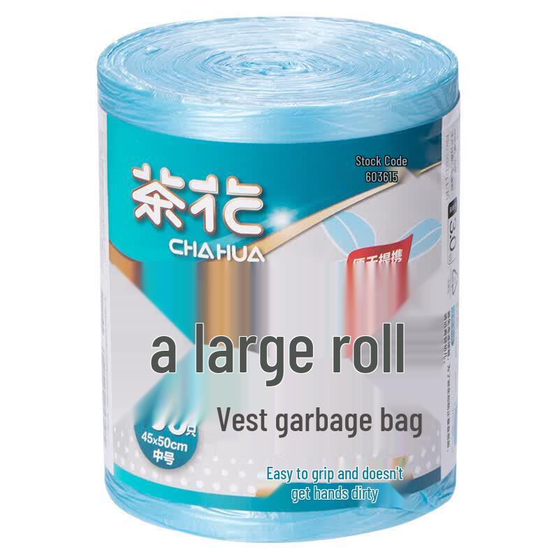 Camellia Drawstring Trash Bags