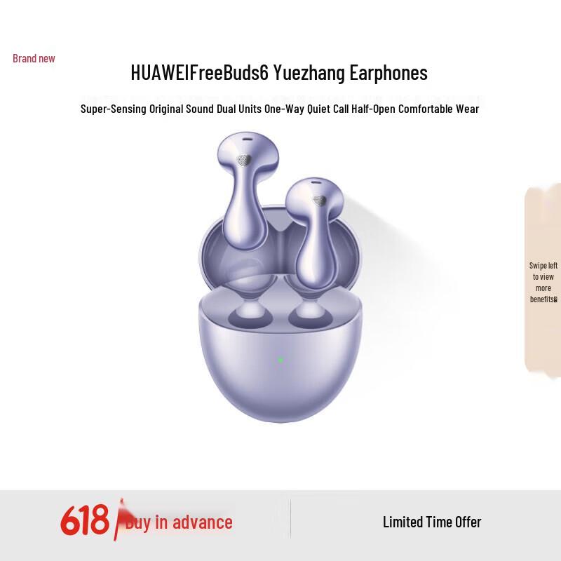 Huawei FreeBuds 6 Wireless Bluetooth Earphones
